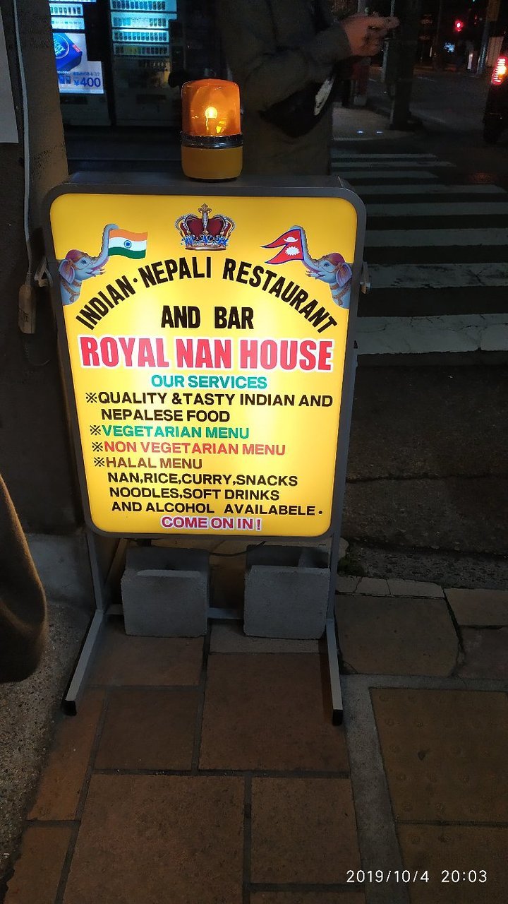 Royal Nan House